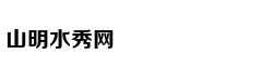 现实版逆袭：废柴青年变身救人英雄